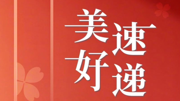 永信贵宾会217·(中国区)官网