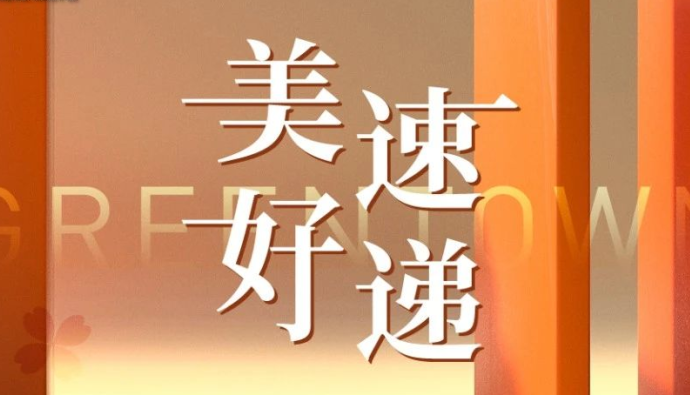 永信贵宾会217·(中国区)官网