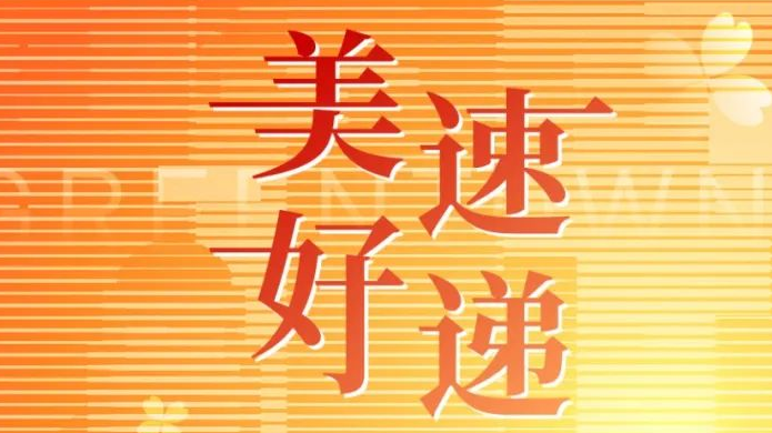 永信贵宾会217·(中国区)官网