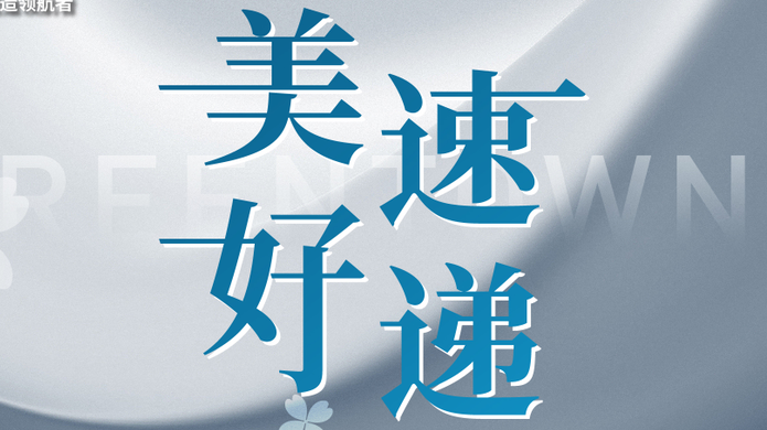 永信贵宾会217·(中国区)官网