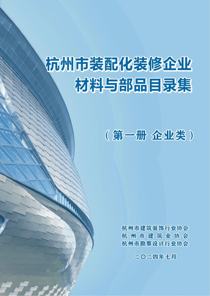 永信贵宾会217·(中国区)官网