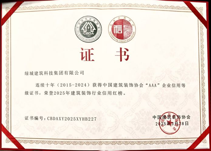 永信贵宾会217·(中国区)官网